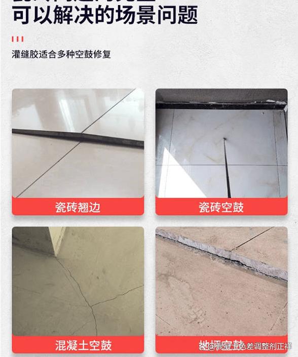 瓷砖空鼓用瓷砖胶粘可以吗有毒吗(瓷砖空鼓用瓷砖胶粘可以吗有毒吗视频)
