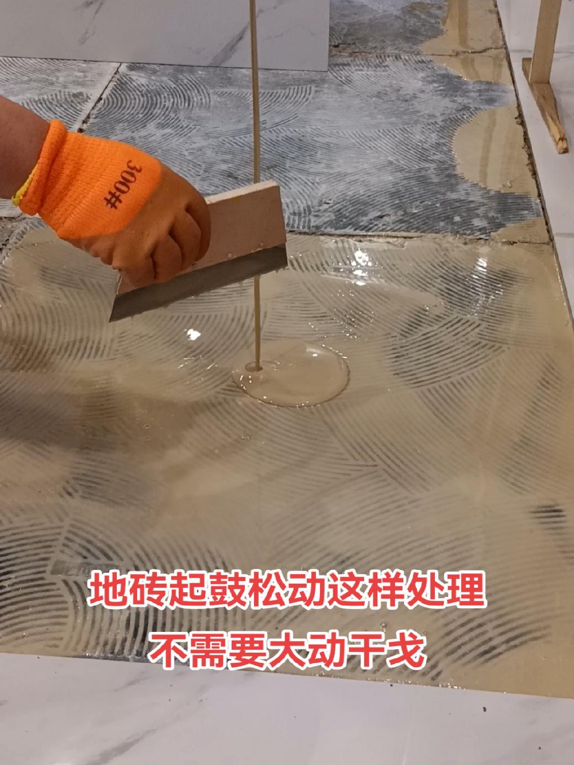 厨房瓷砖空鼓怎么处理掉(厨房瓷砖空鼓怎么处理掉呢)